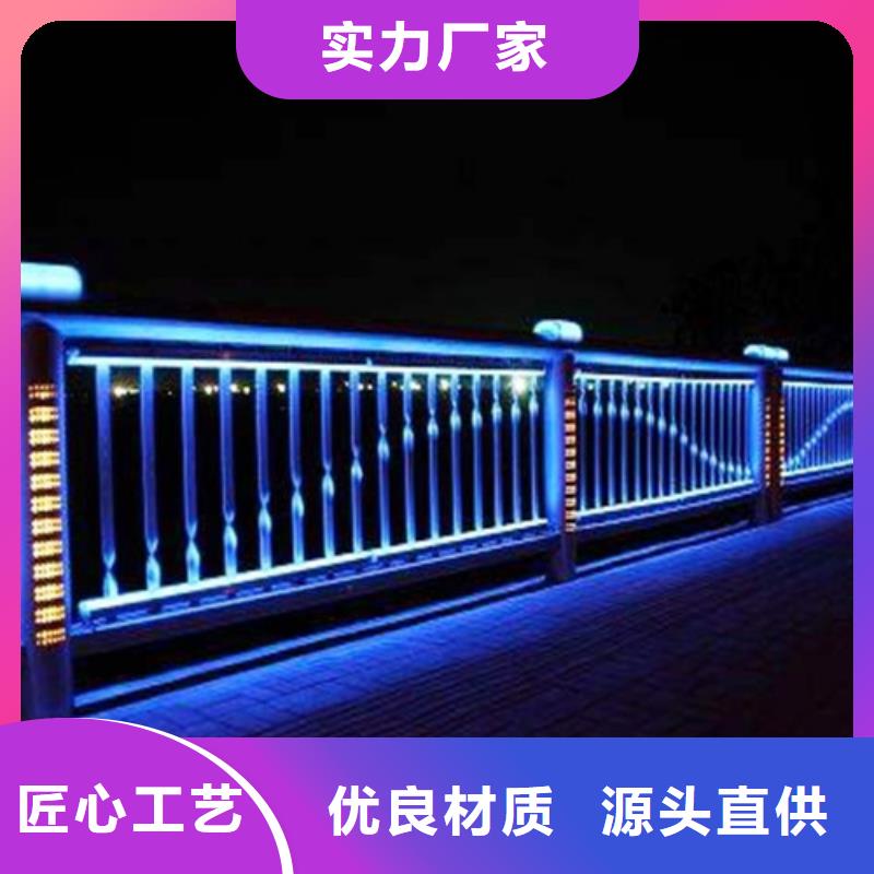 不锈钢复合管【中央分隔栏】一站式供应
