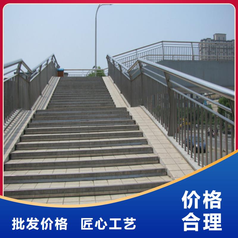 安福(当地)不锈钢复合管【【高速开口栏网】】客户满意度高