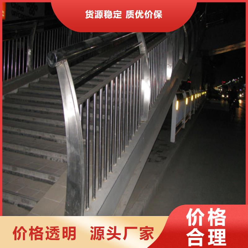 桥梁护栏-道路隔离栏专注细节使用放心