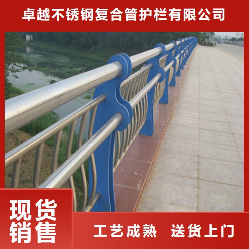 桥梁护栏【不锈钢景观护栏】快捷物流