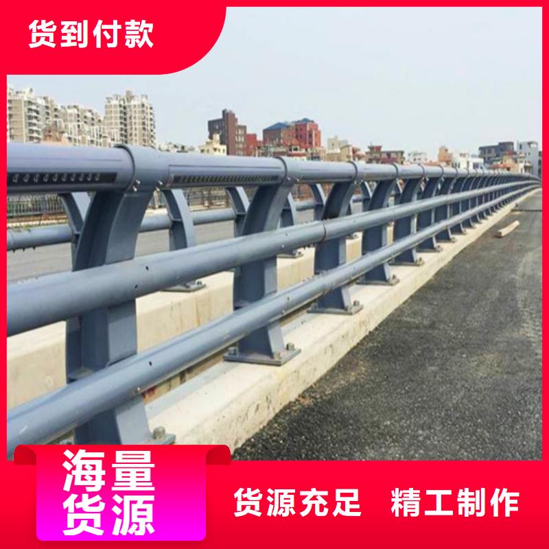【防撞护栏】【市政护栏】甄选好物