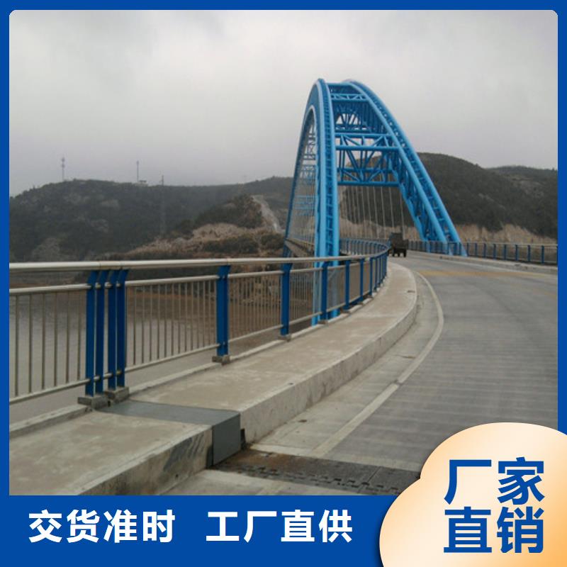 防撞护栏防护栏价格有优势