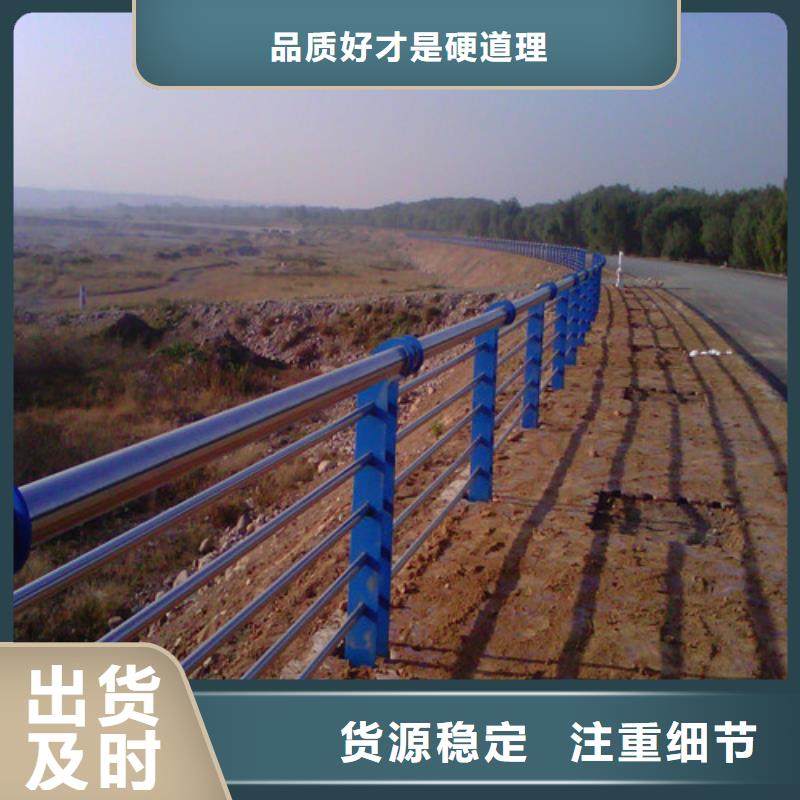 防撞护栏市政护栏现货快速采购