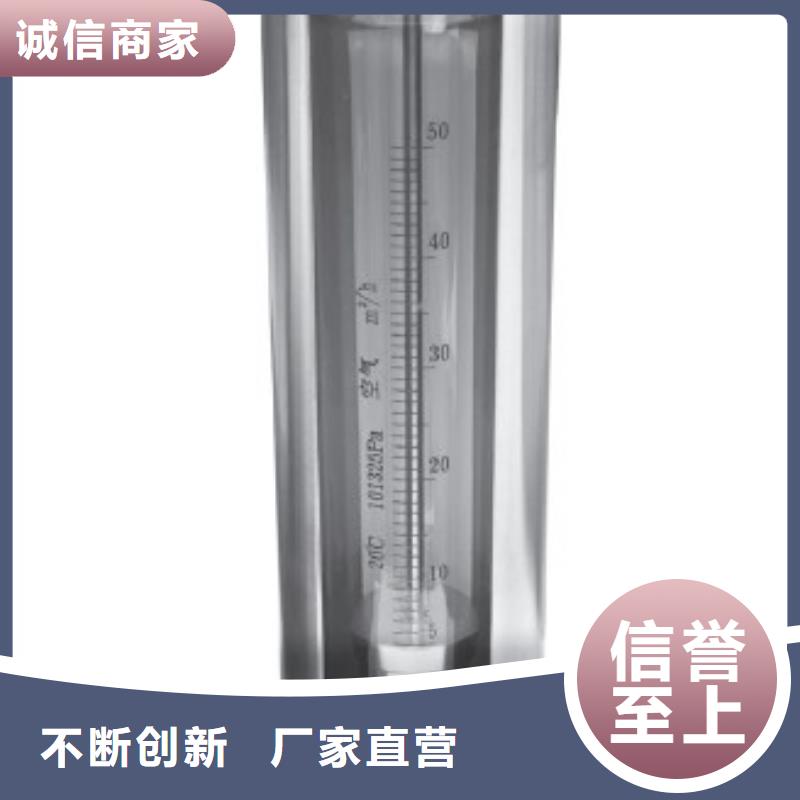 G10浮子流量计值得信赖