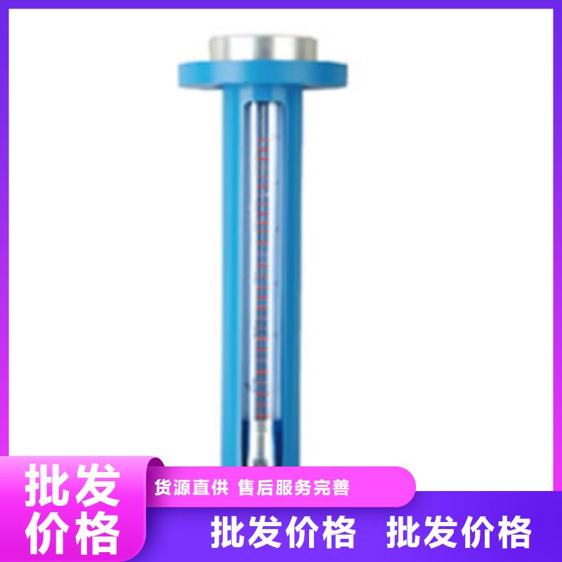 G10浮子流量计值得信赖
