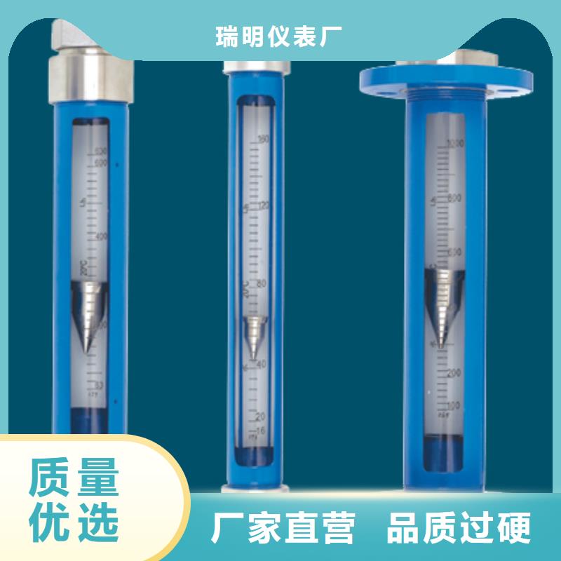 G10浮子流量计生产安装