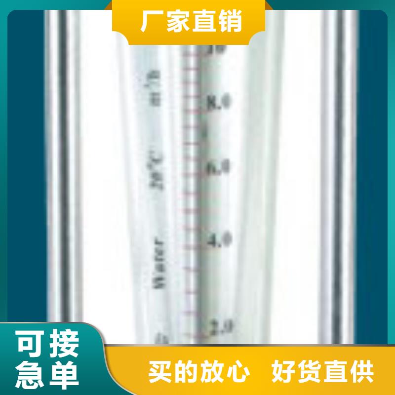 G10_转子流量计的简单介绍