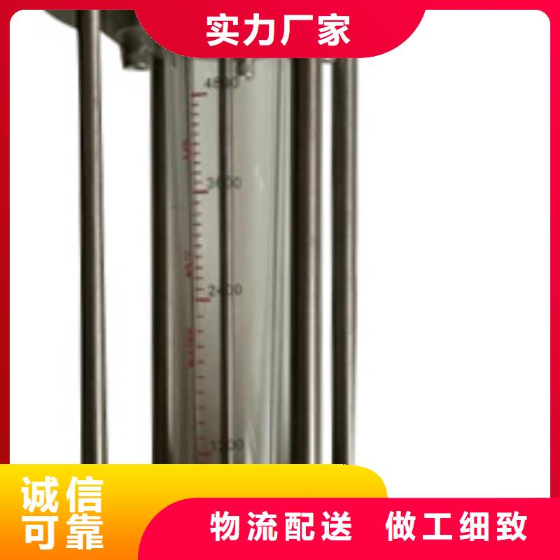 G10-玻璃管浮子流量计品质可靠