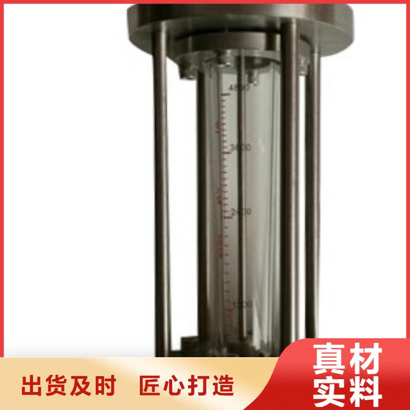 G10-玻璃管浮子流量计品质可靠
