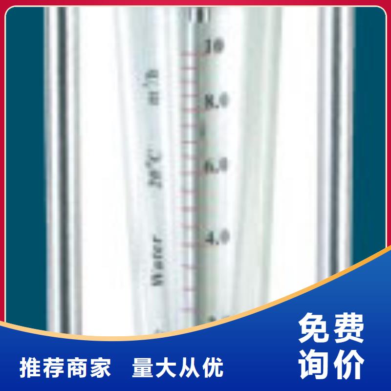 G10_转子流量计的简单介绍