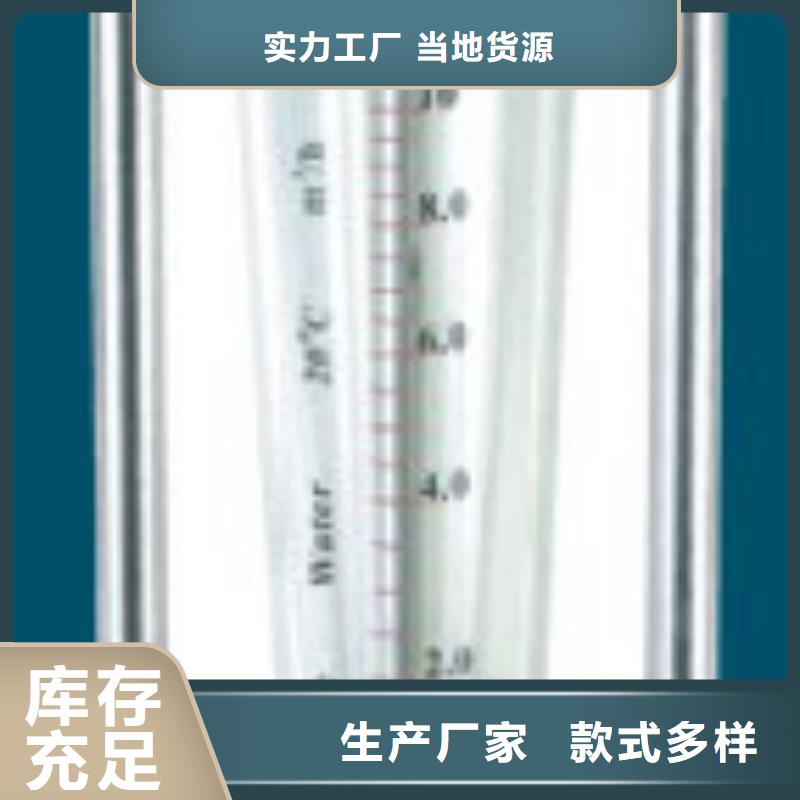 G10玻璃转子流量计N年大品牌