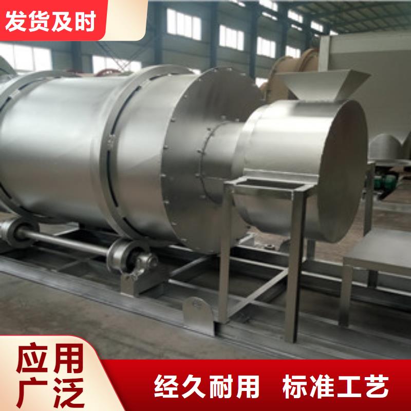 烘干机_生物质颗粒机欢迎新老客户垂询