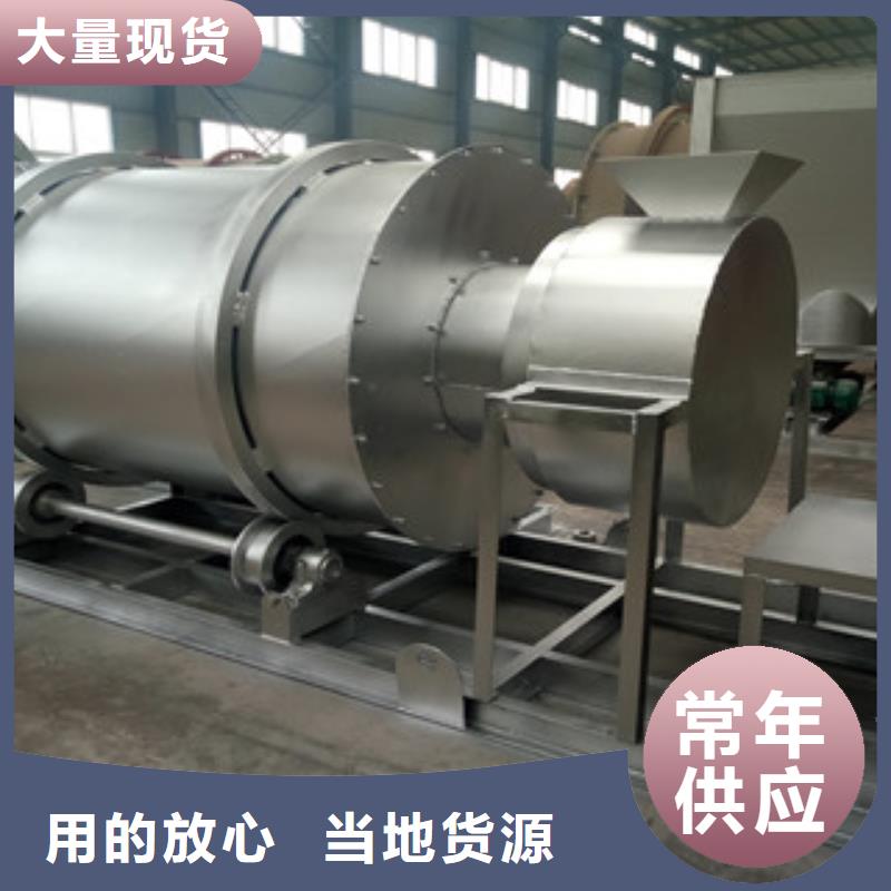 烘干机生物质颗粒机加工定制