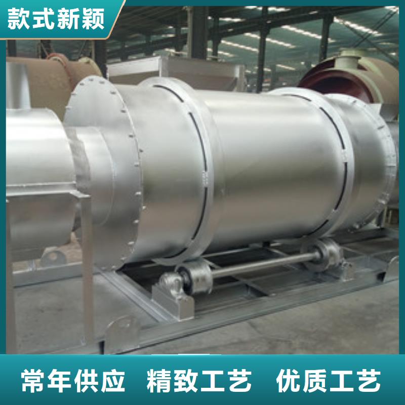 烘干机_生物质颗粒机欢迎新老客户垂询