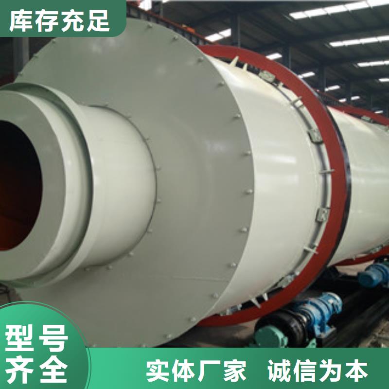 烘干机,矿渣烘干机使用寿命长久
