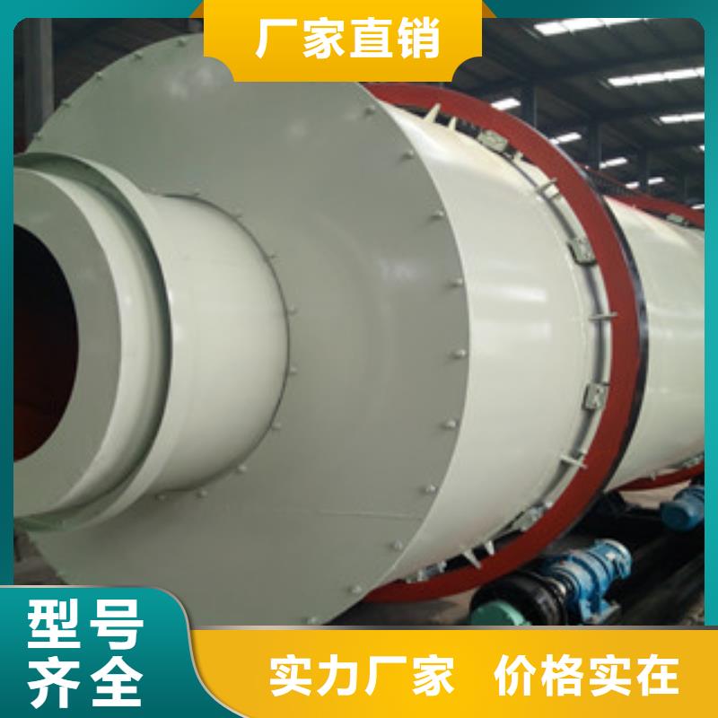 【烘干机】,废钢破碎机正规厂家
