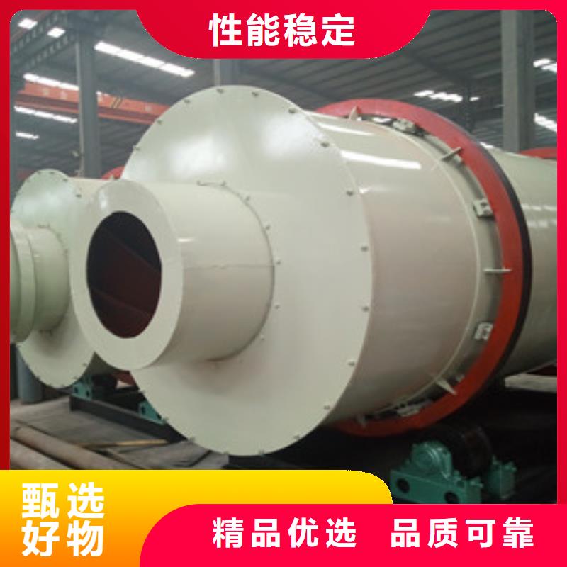 【烘干机】三筒烘干机支持加工定制
