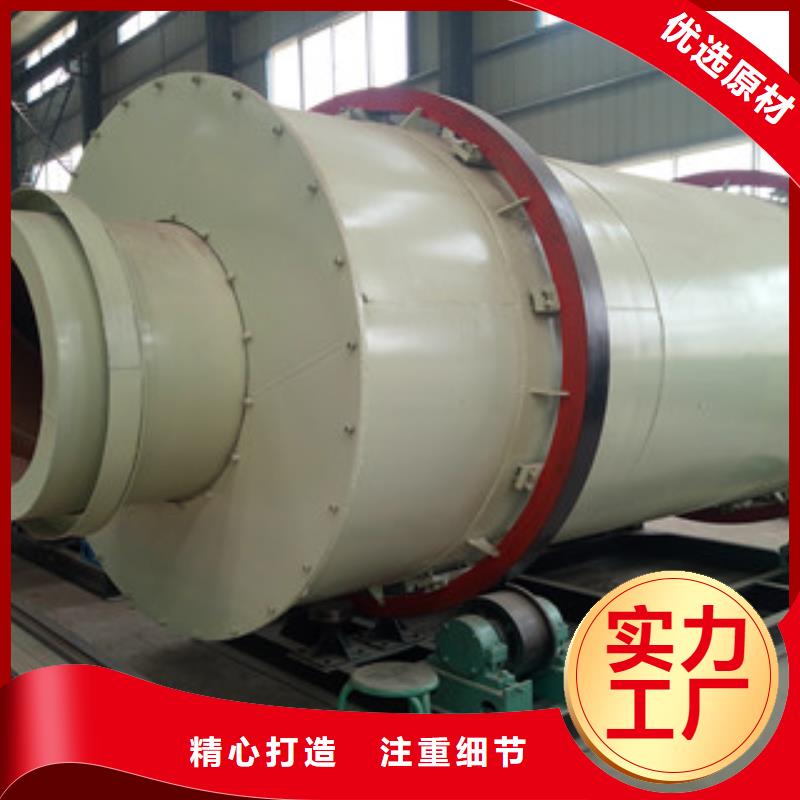 【烘干机】三筒烘干机支持加工定制