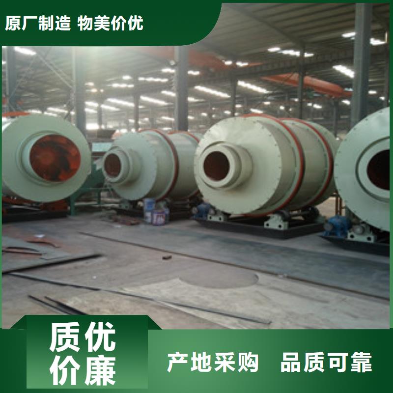 【烘干机】三筒烘干机支持加工定制