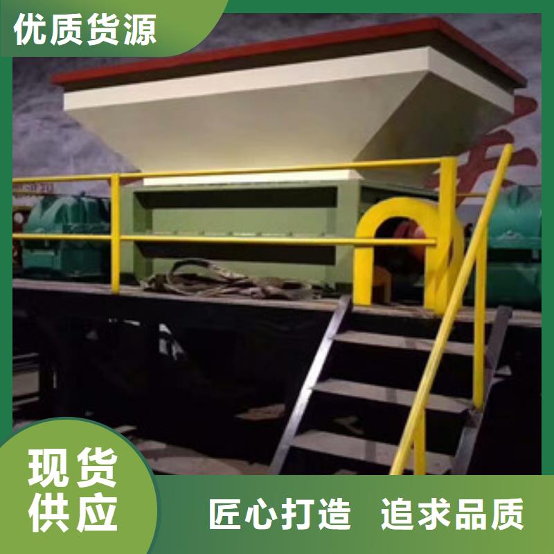 撕碎机黄沙烘干机品质保障价格合理