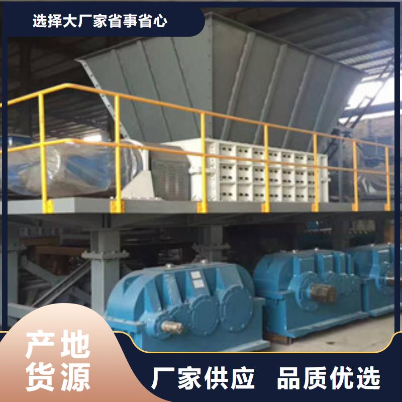 撕碎机废钢破碎机让利客户