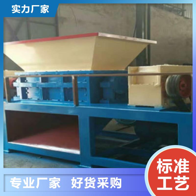 撕碎机废钢破碎机让利客户