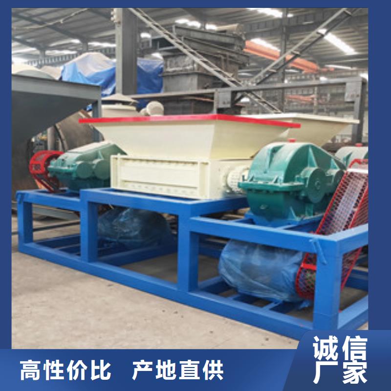 撕碎机-沙子烘干机实力优品