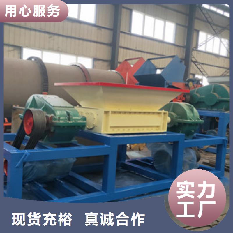 撕碎机,双轴撕碎机专注品质