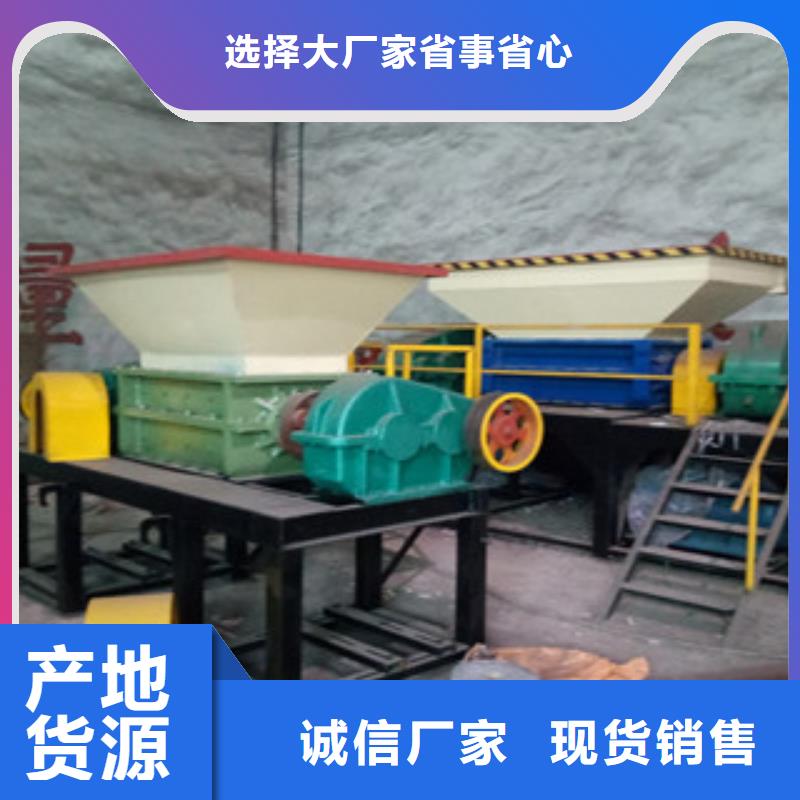 撕碎机双轴撕碎机种类齐全