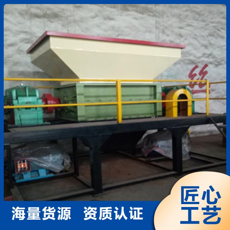 【撕碎机】锯末颗粒机价格低