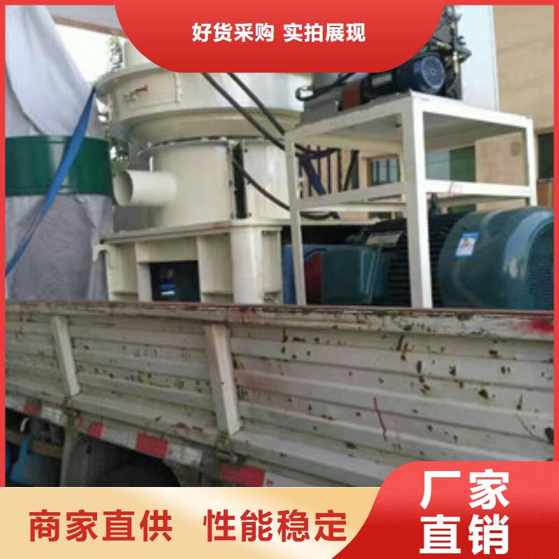 【颗粒机】_锯末颗粒机质量不佳尽管来找我