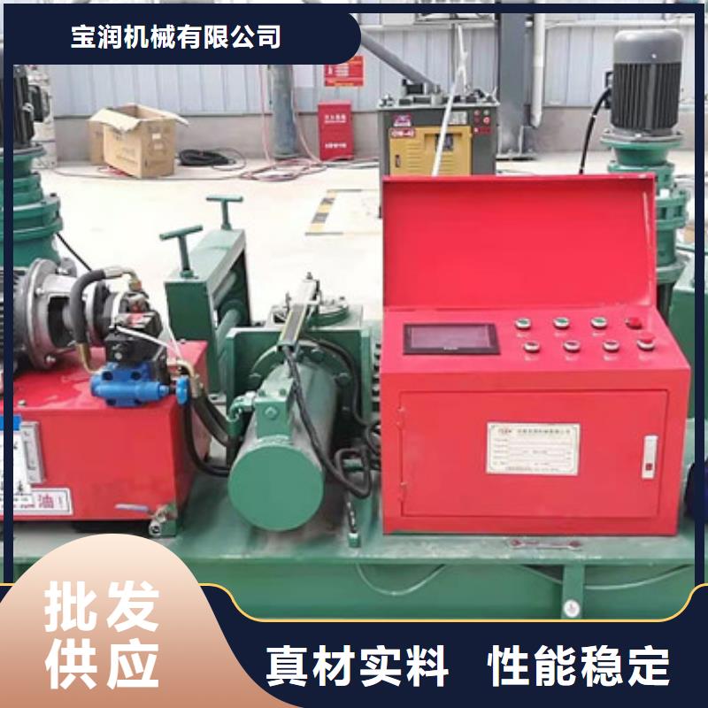 冷弯机小导管冲孔机一站式采购方便省心