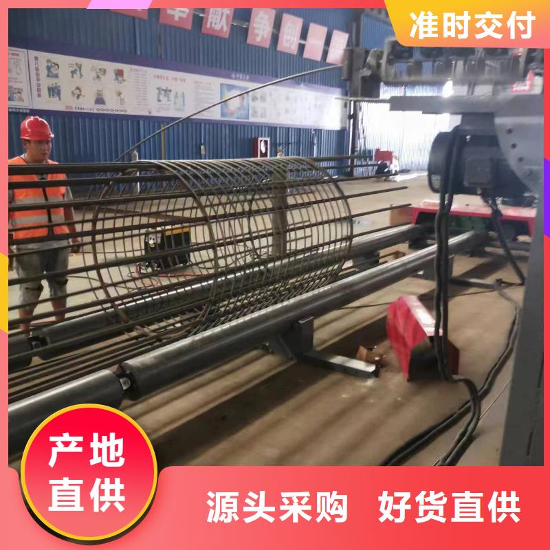 数控钢筋笼成型机质保多久