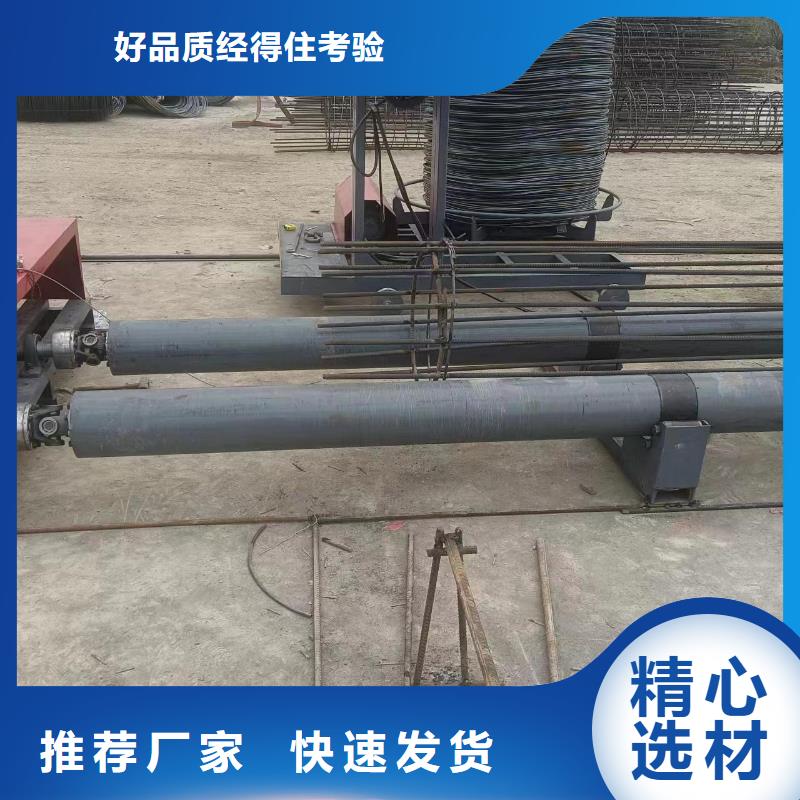 钢筋笼加工设备质量就是好