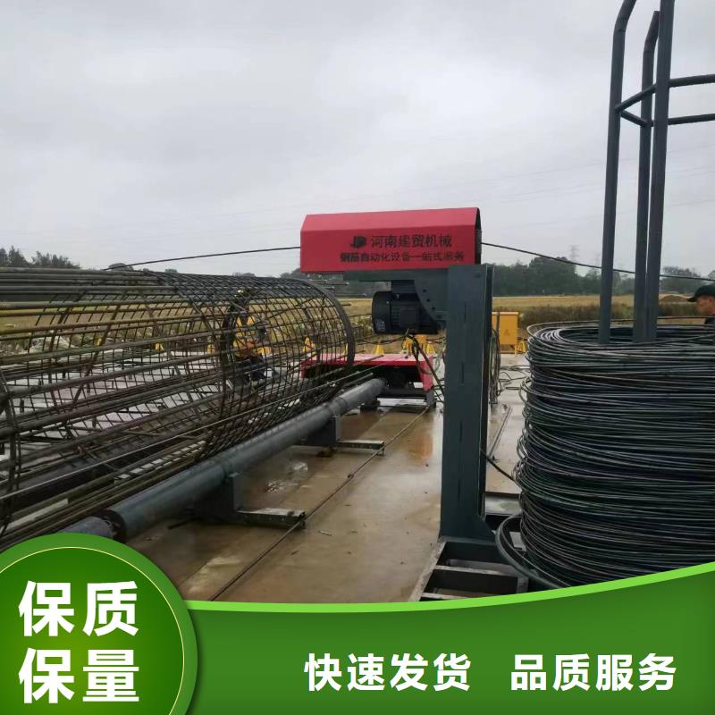 简易钢筋笼机器生产厂商
