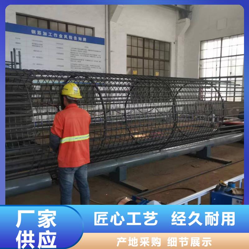 钢筋笼加工设备王道产品