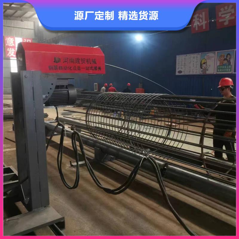 智能钢筋笼滚笼机品牌厂商