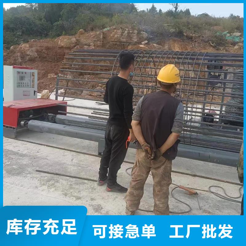 新型数控钢筋笼成型机质保多久