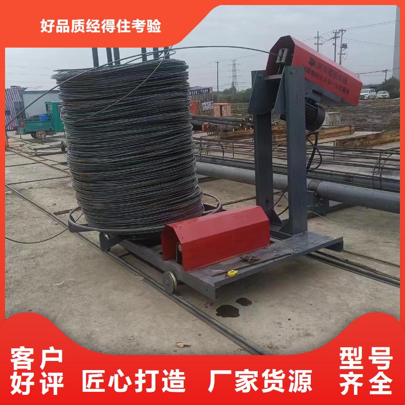 数控钢筋笼绕筋机型号价格