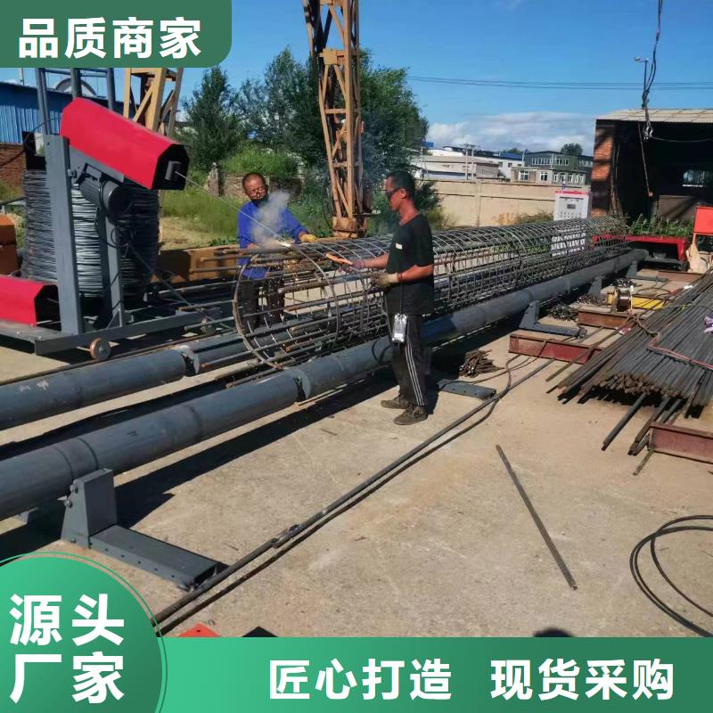 简易钢筋笼机器价格优惠