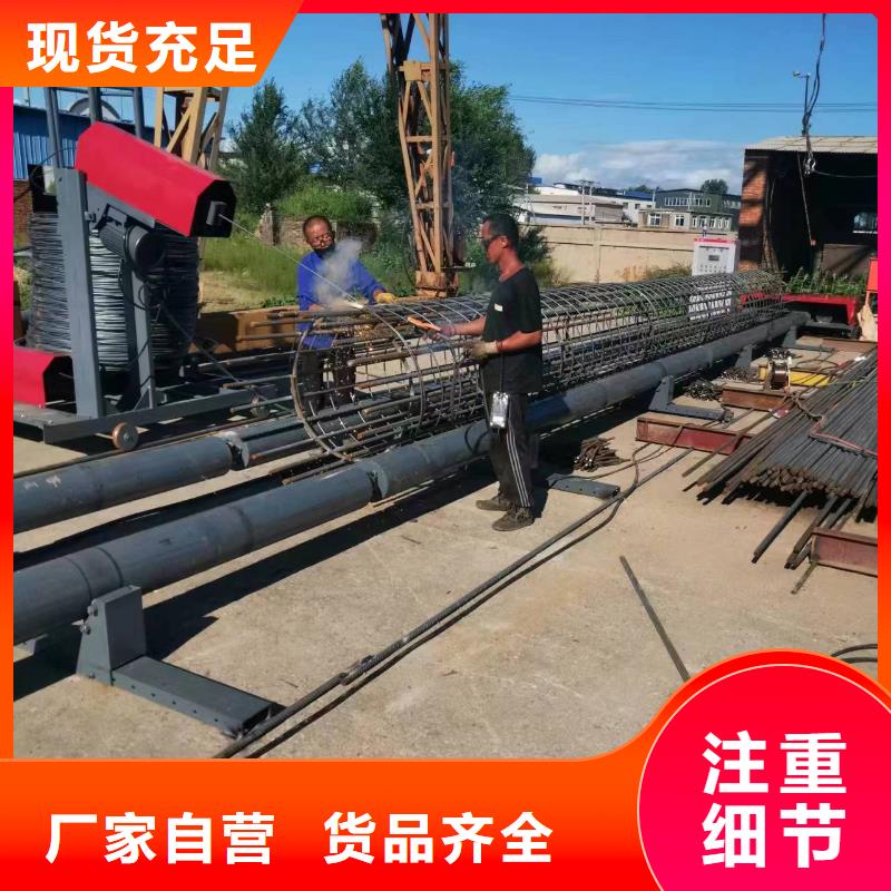 钢筋笼缠绕设备好用吗