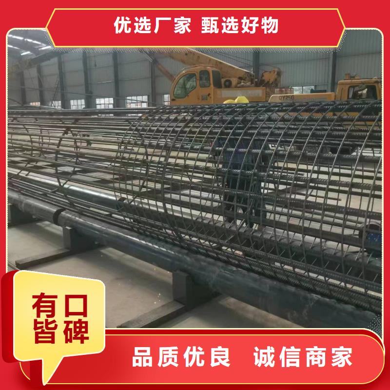 新型数控钢筋笼成型机厂家质保多久