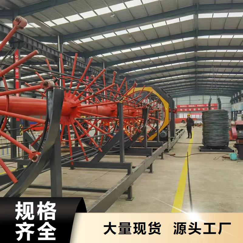 数控钢筋笼成型机质保多久