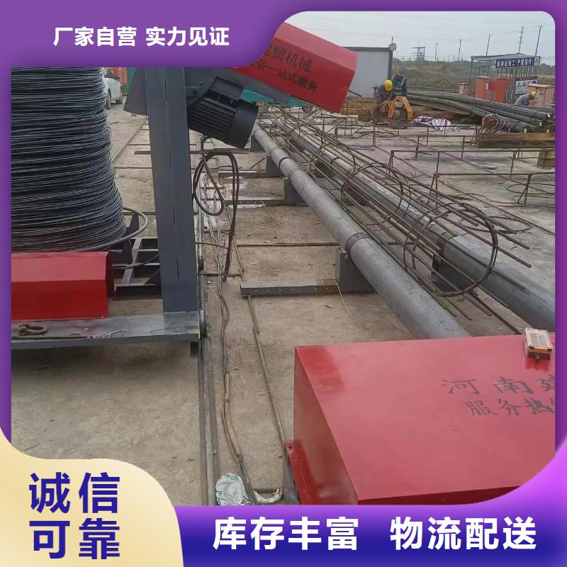 简易钢筋笼机器价格优惠