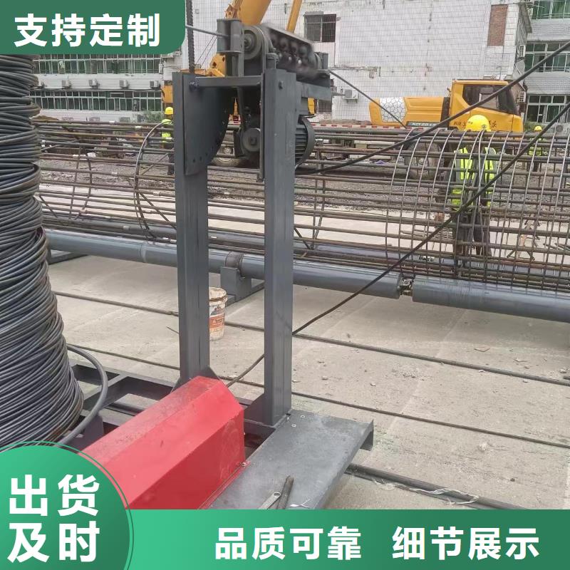 绕筋机品牌厂商