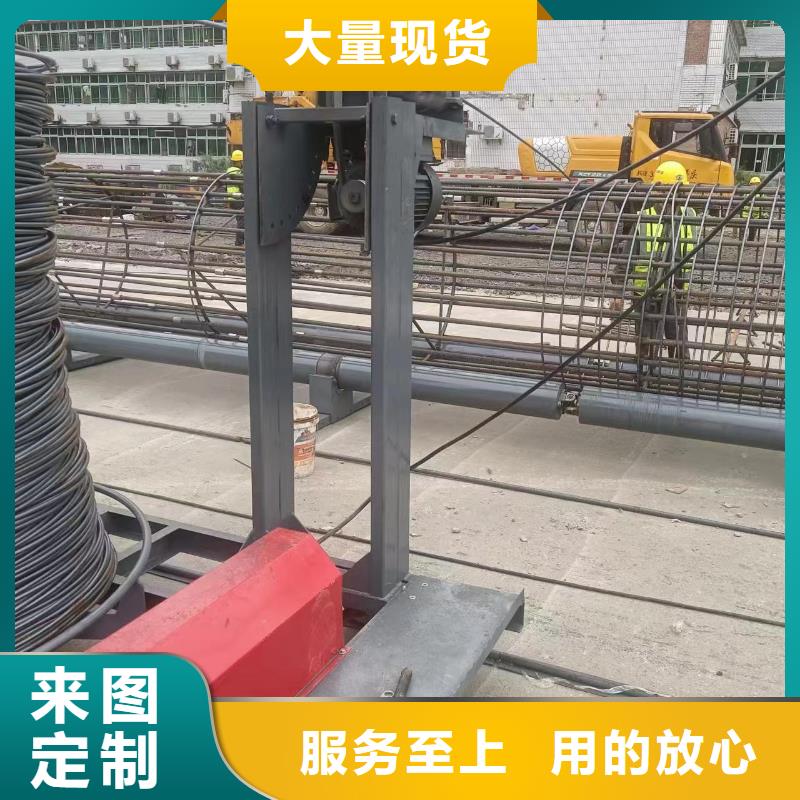 数控钢筋笼成型机质保多久