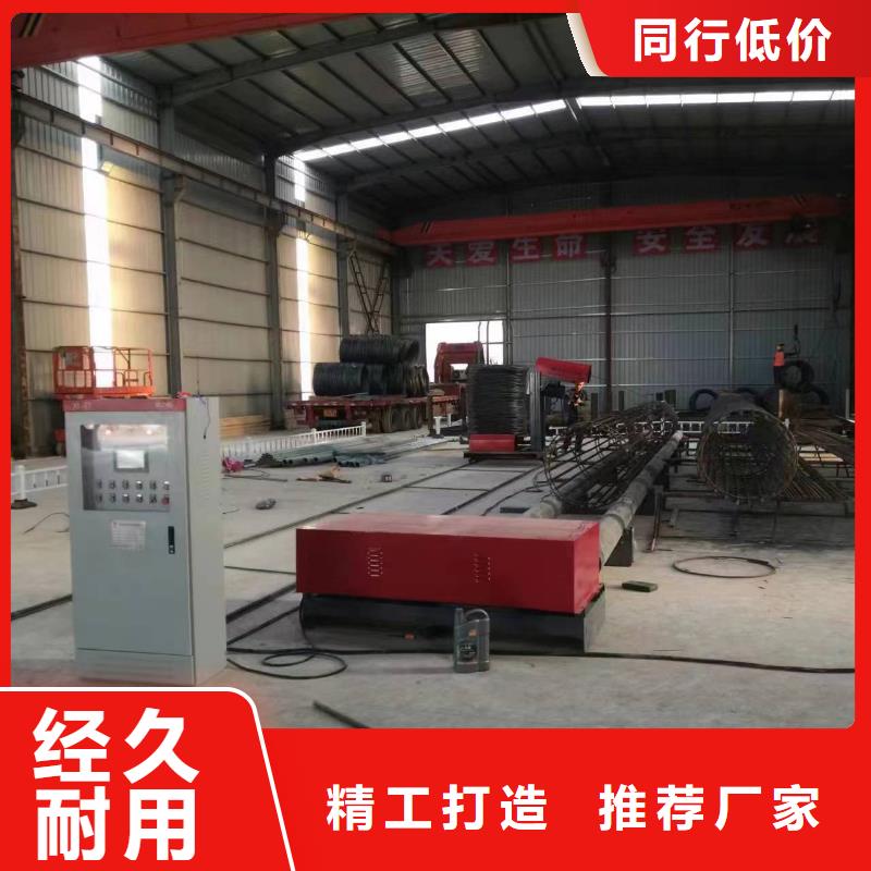 绕筋机制造厂商