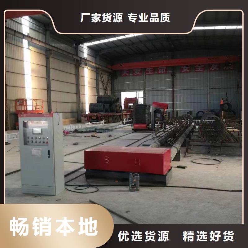 简易钢筋笼机器价格优惠