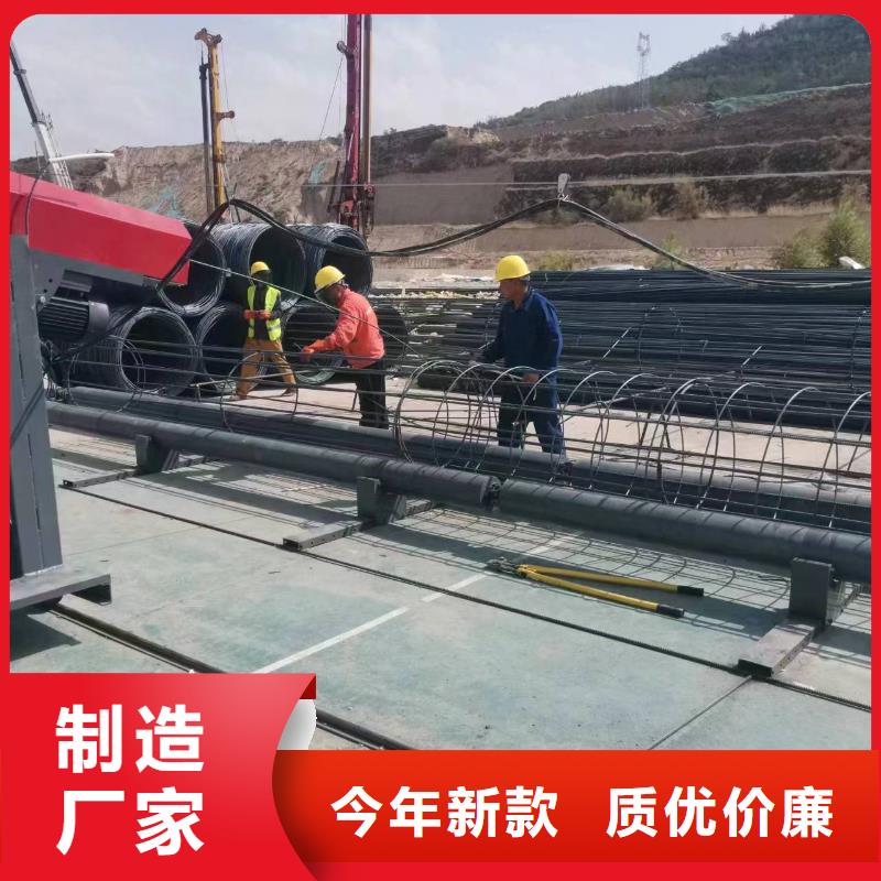 定安县数控钢筋笼成型机生产厂商