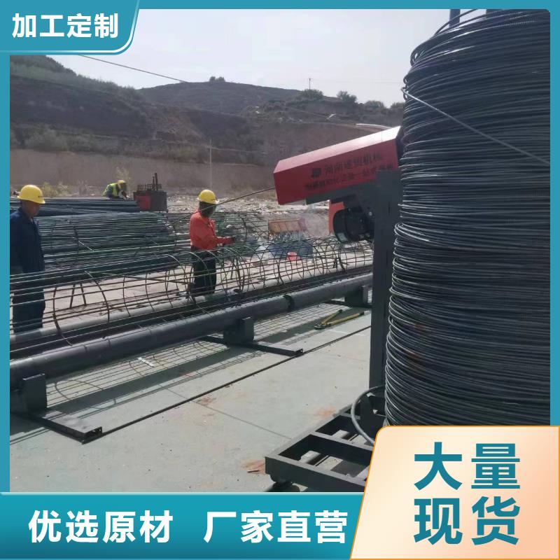数控钢筋笼成型机价格优惠